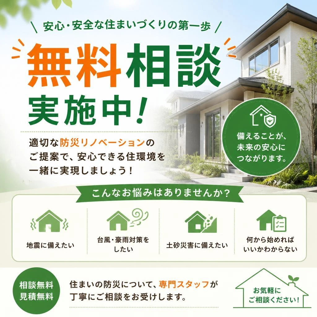 7. お問い合わせの流れと特典