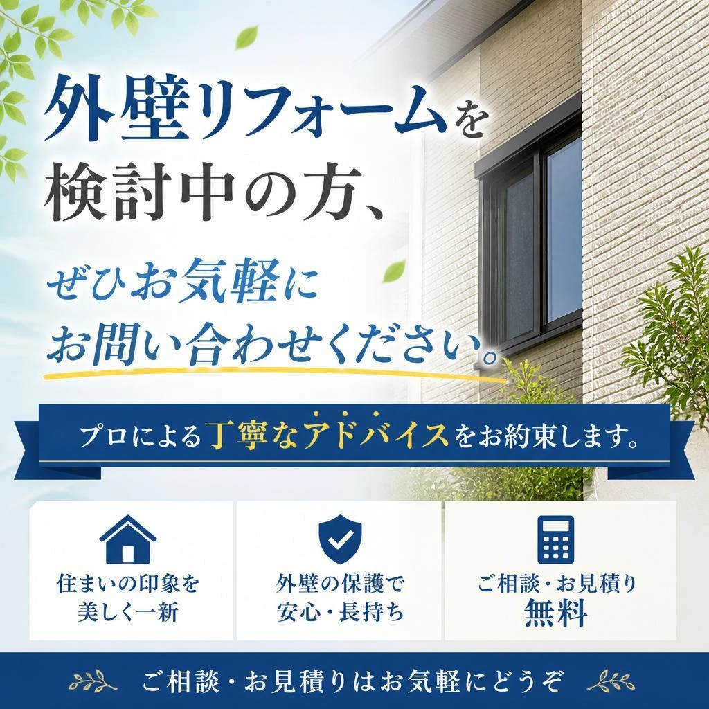 7. お問い合わせは今すぐ！