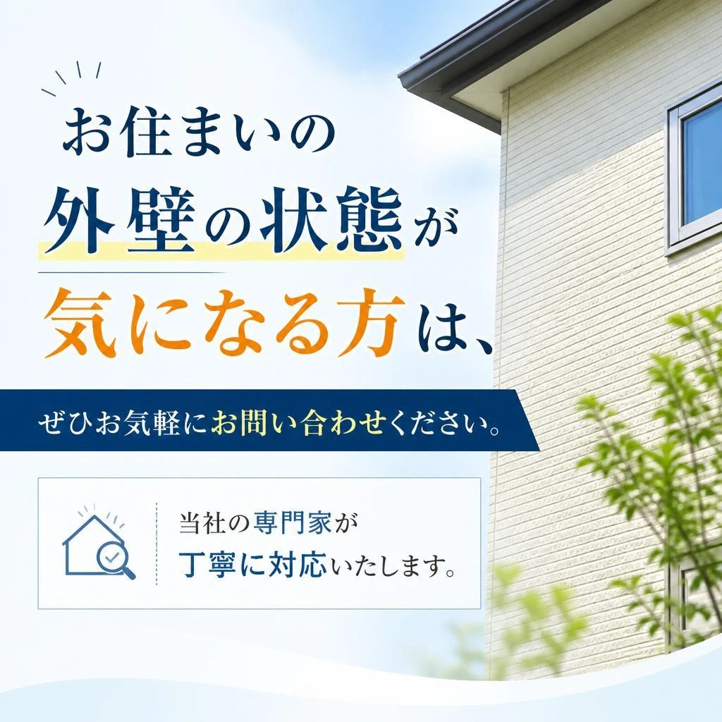 お問い合わせはこちらから