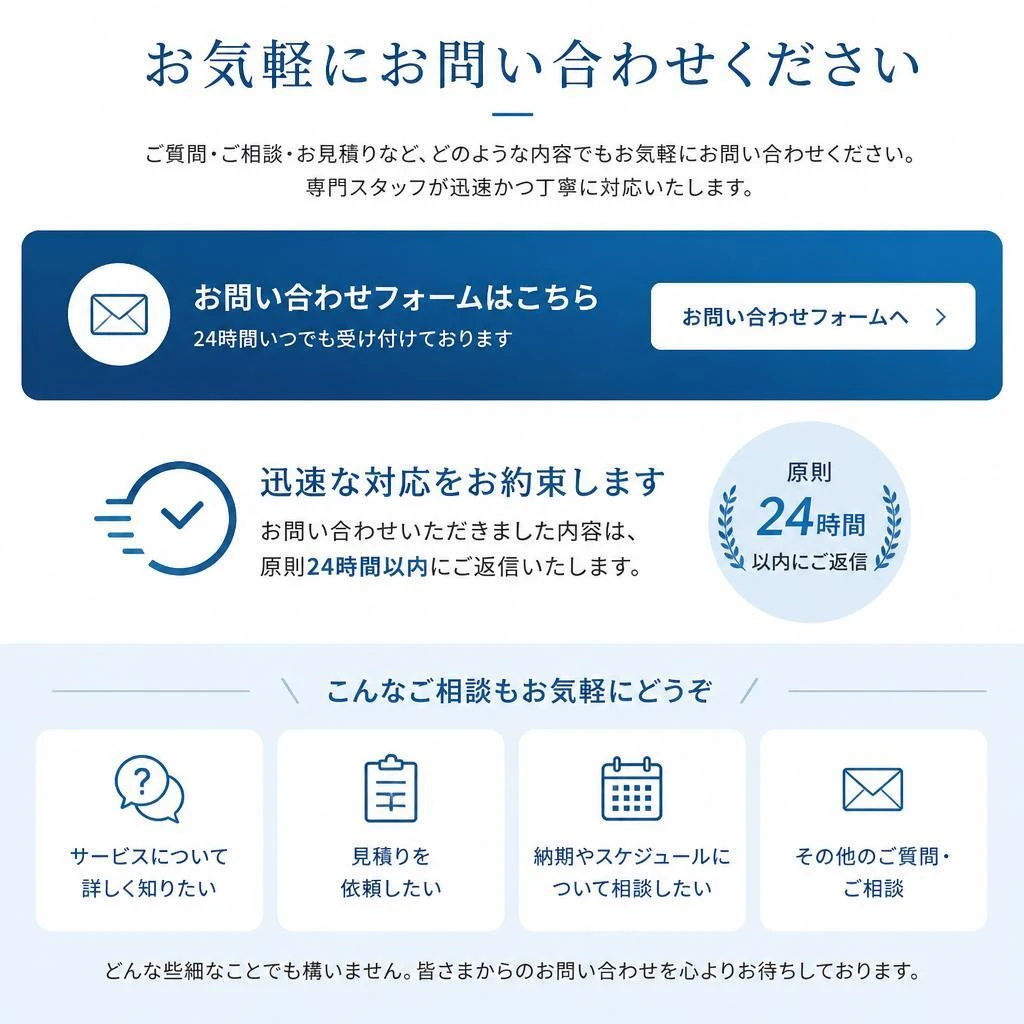 今すぐ相談を！安心の住まいを手に入れよう
