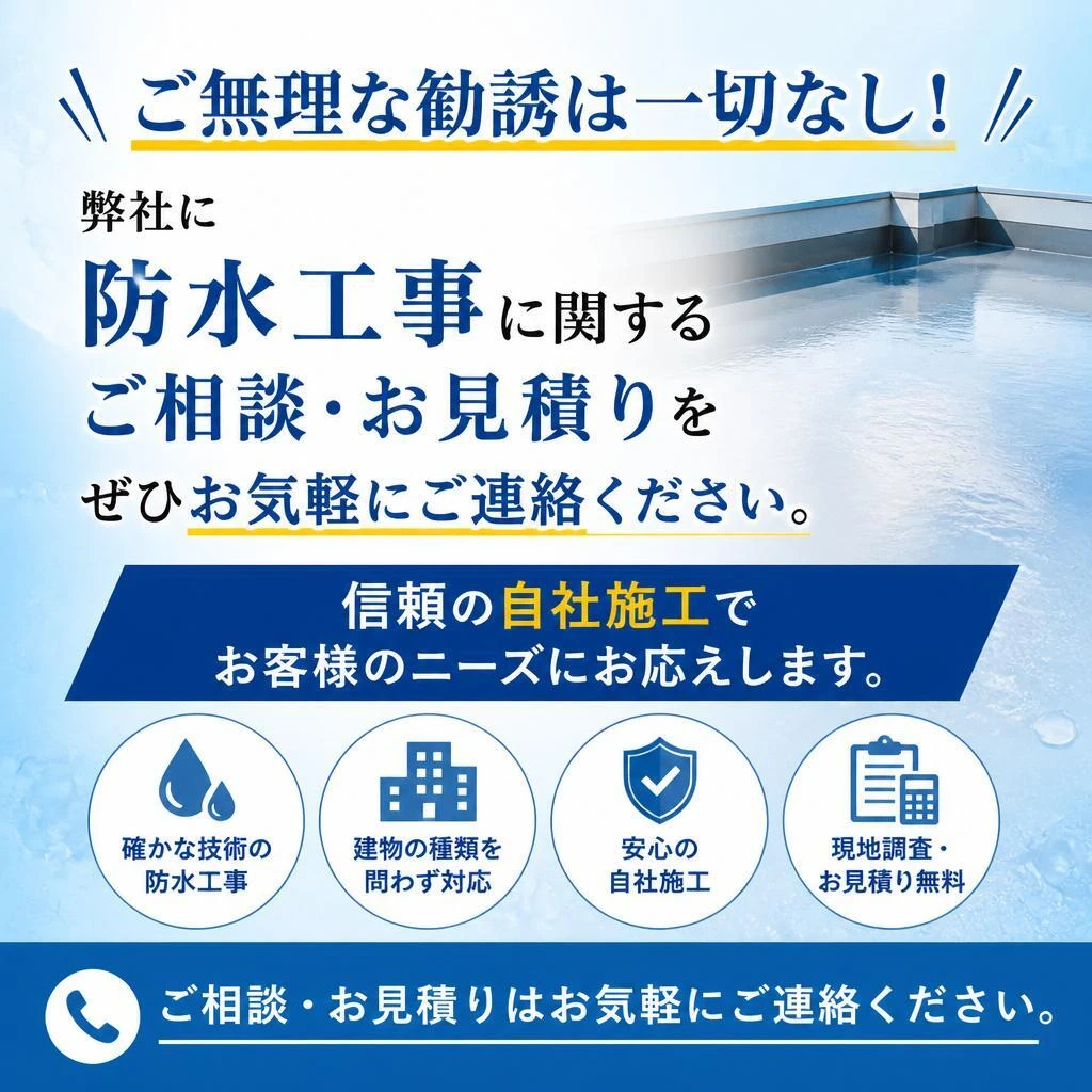 お問い合わせはこちら