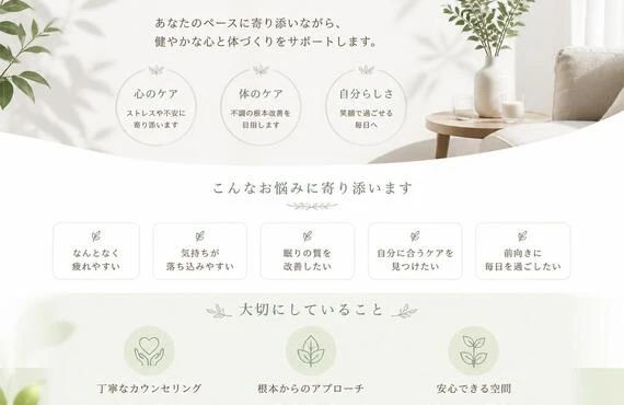 理想の住まいを実現するカラーシミュレーション！