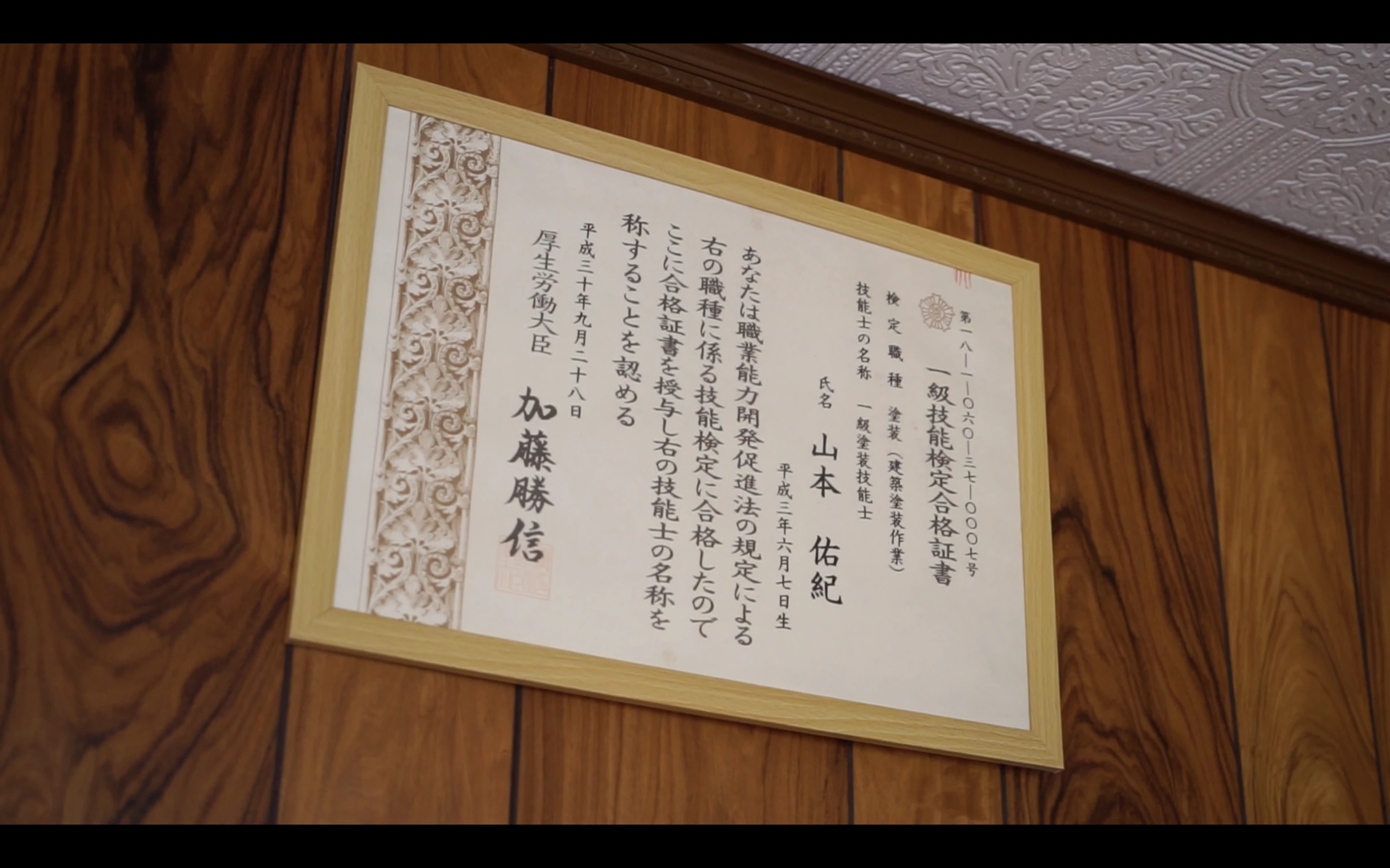 信頼できる塗装業者を選ぶポイント