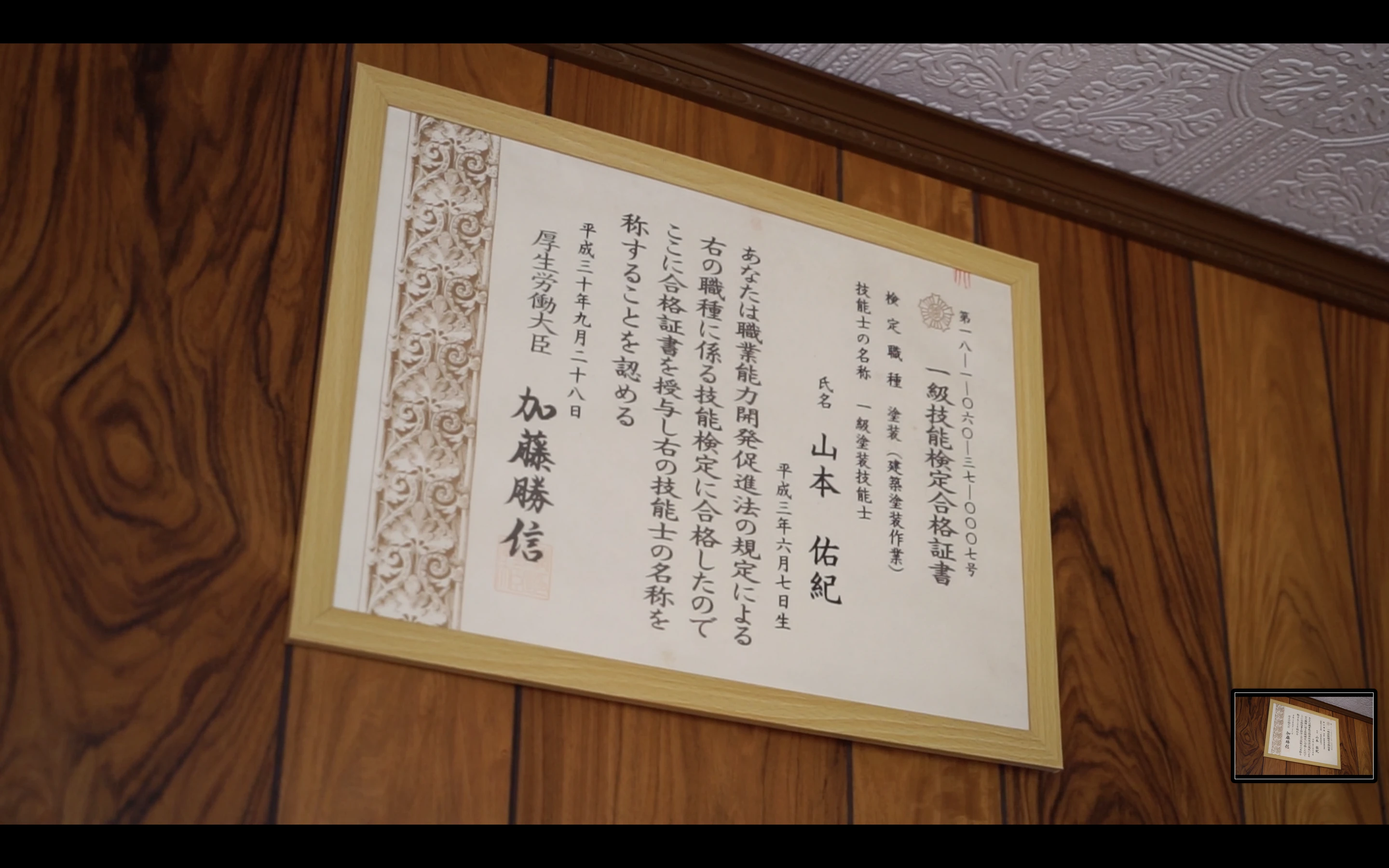建設現場の塗装で耐久性を向上