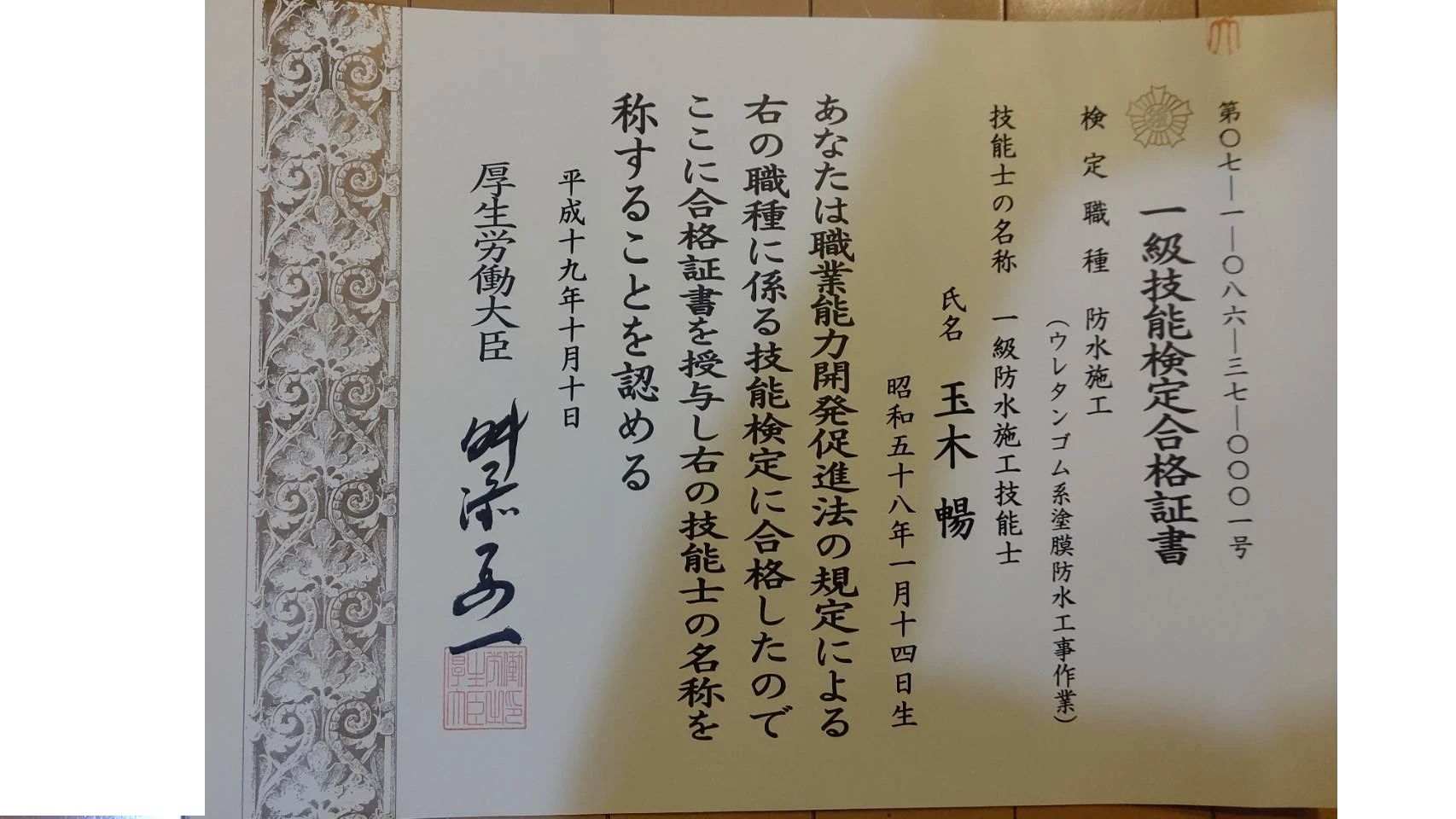 外壁塗装やリフォーム費用についてご説明します