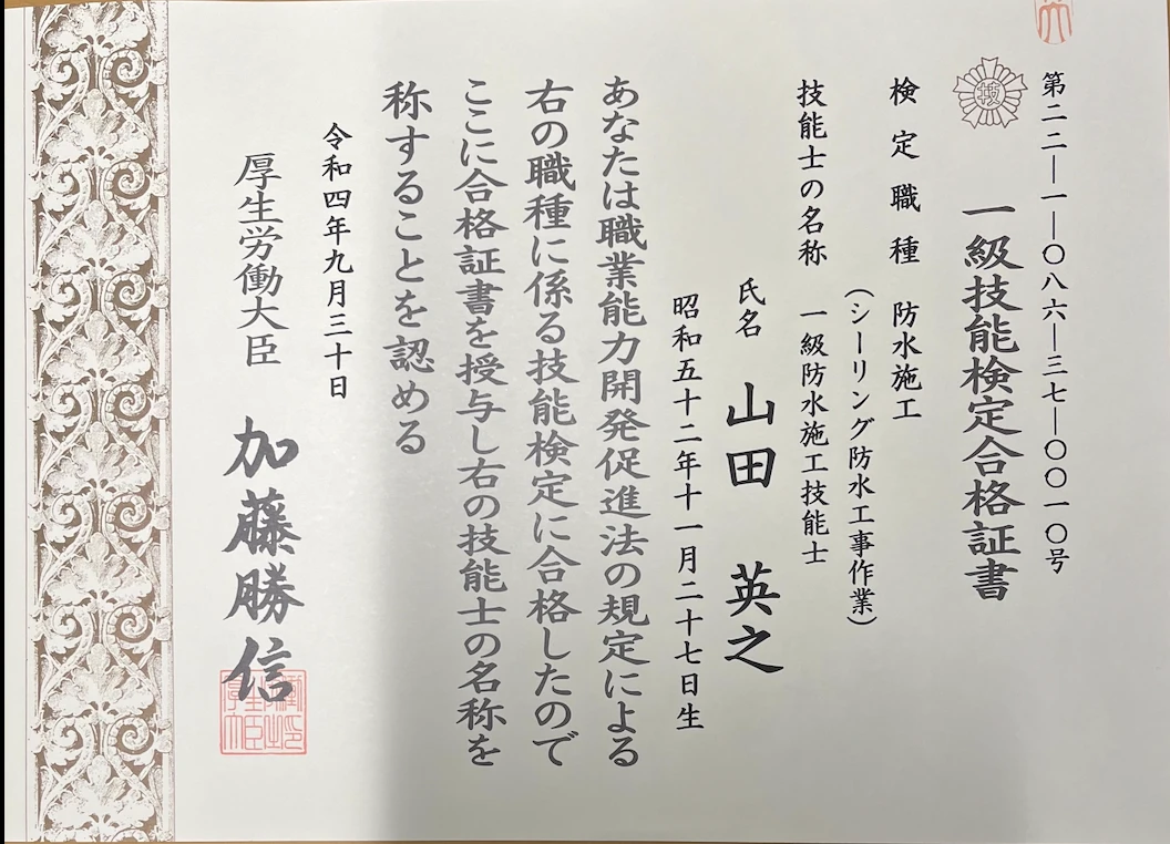 まとめ