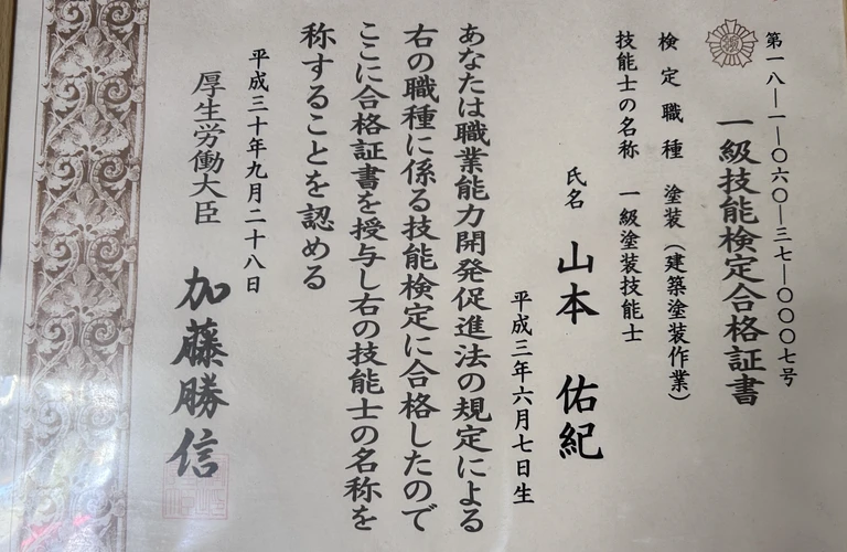 外壁塗装業者の選択方法